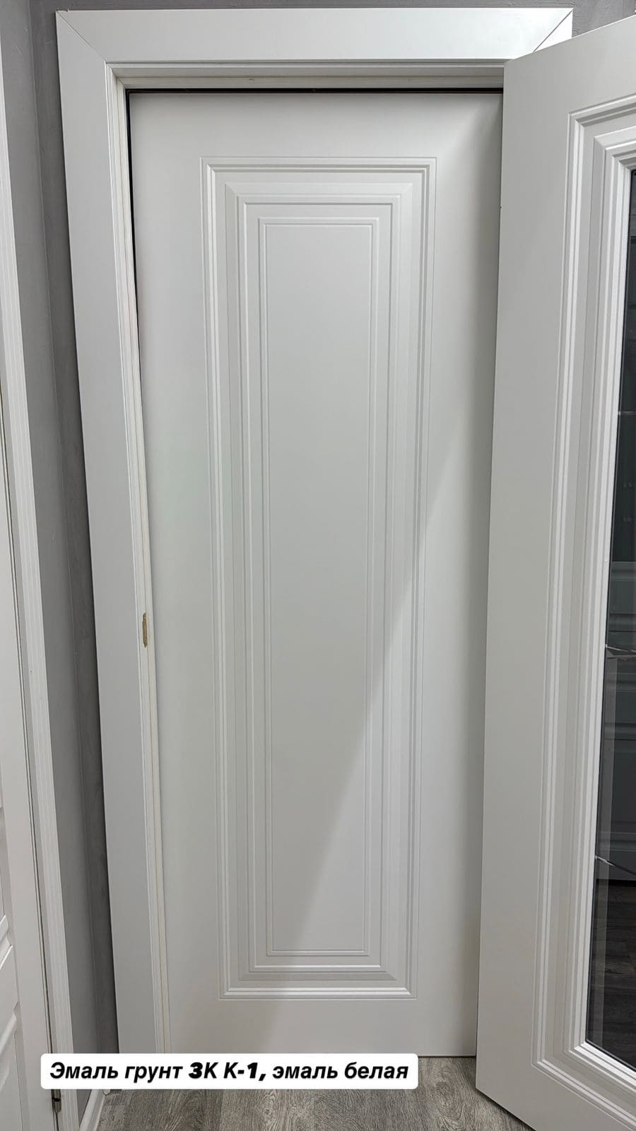 ЗК К-1, эмаль белая ДГ